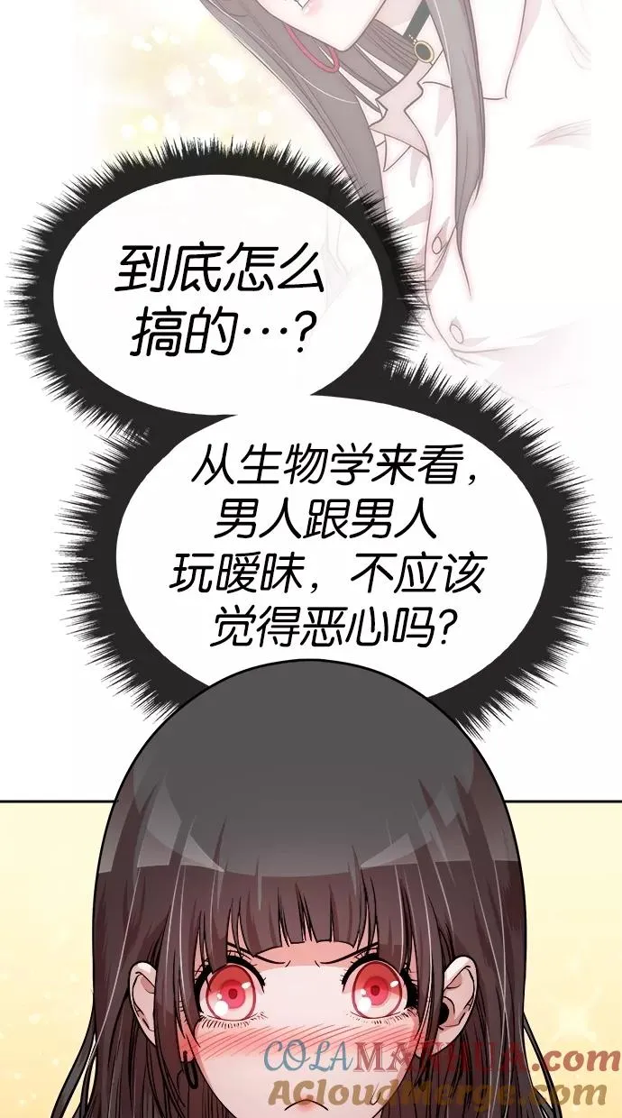 第49话 第52页