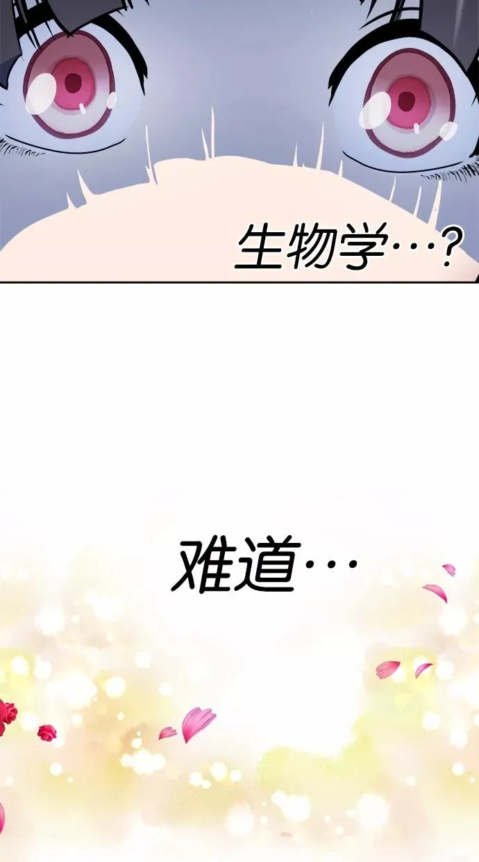 第49话 第54页