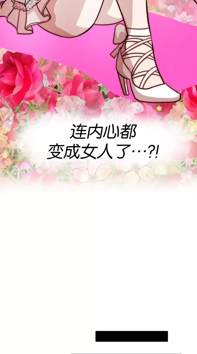 第49话 第56页
