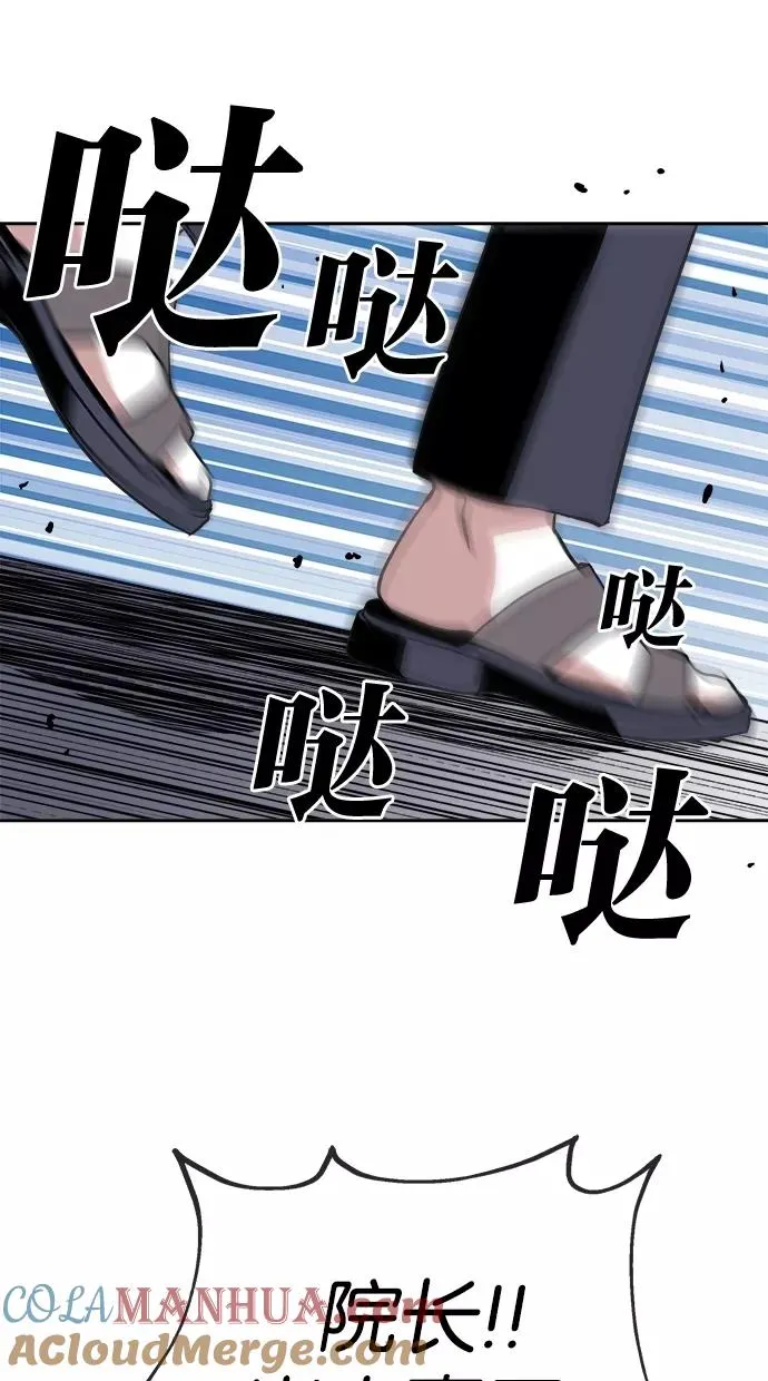第49话 第58页