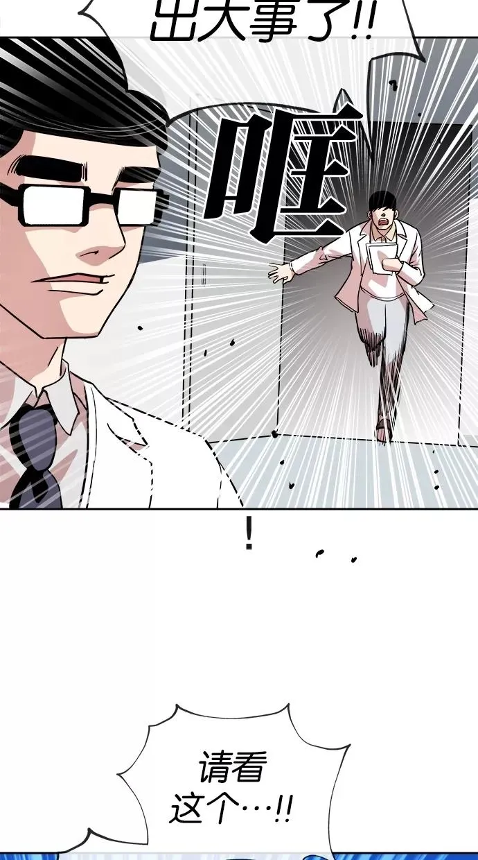 第49话 第59页