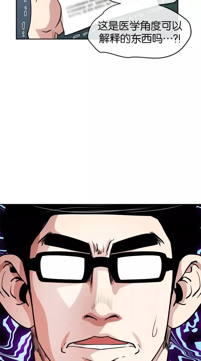 第49话 第62页