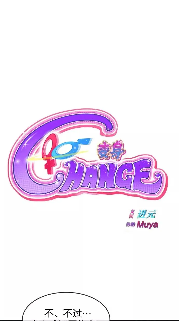 第50话 第11页
