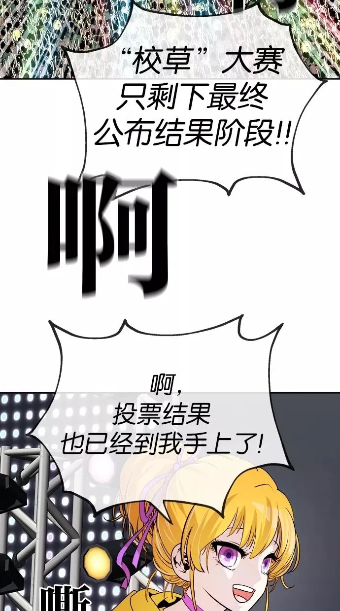 第50话 第20页