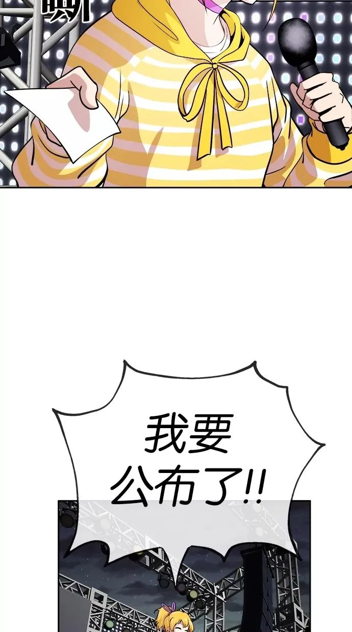 第50话 第21页