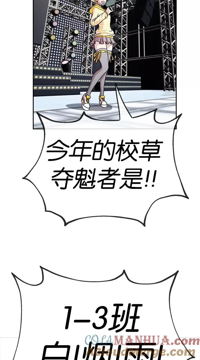 第50话 第22页