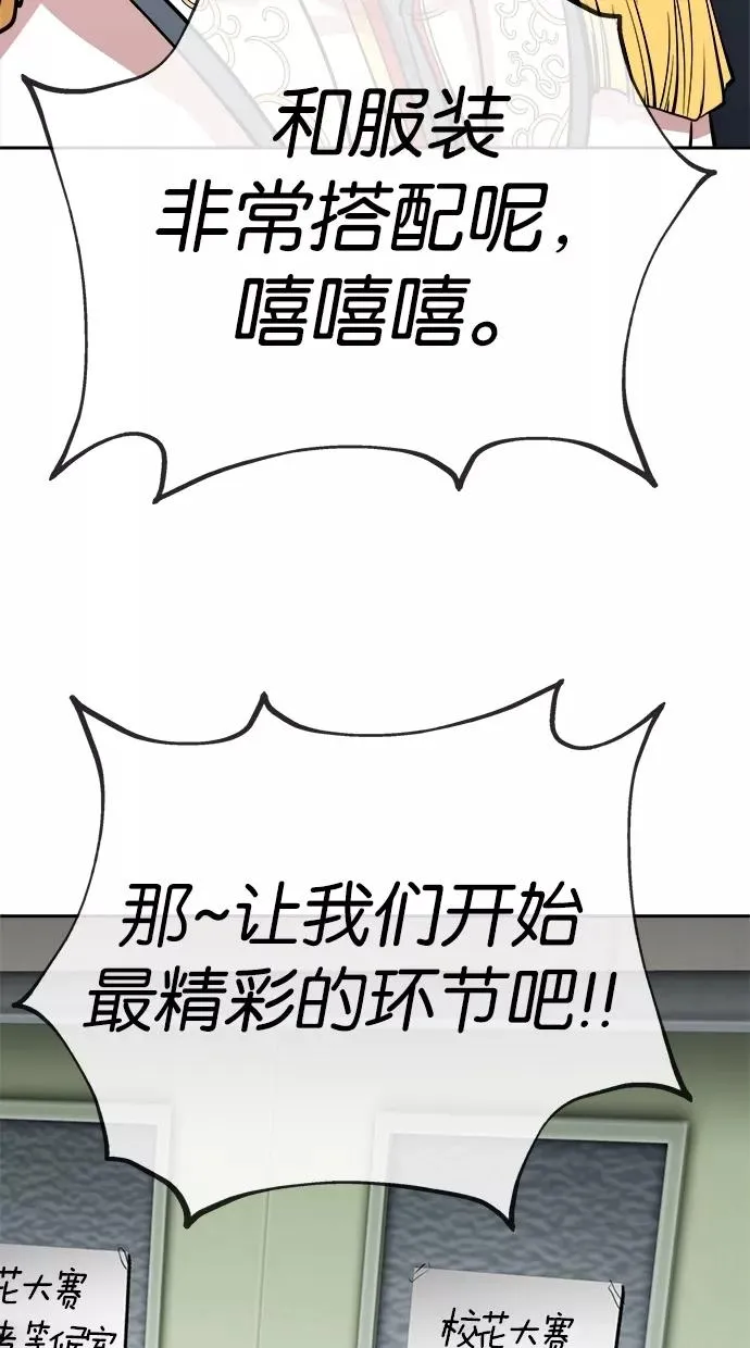 第50话 第27页