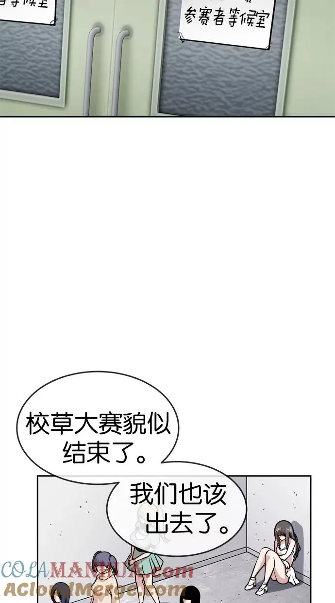 第50话 第28页