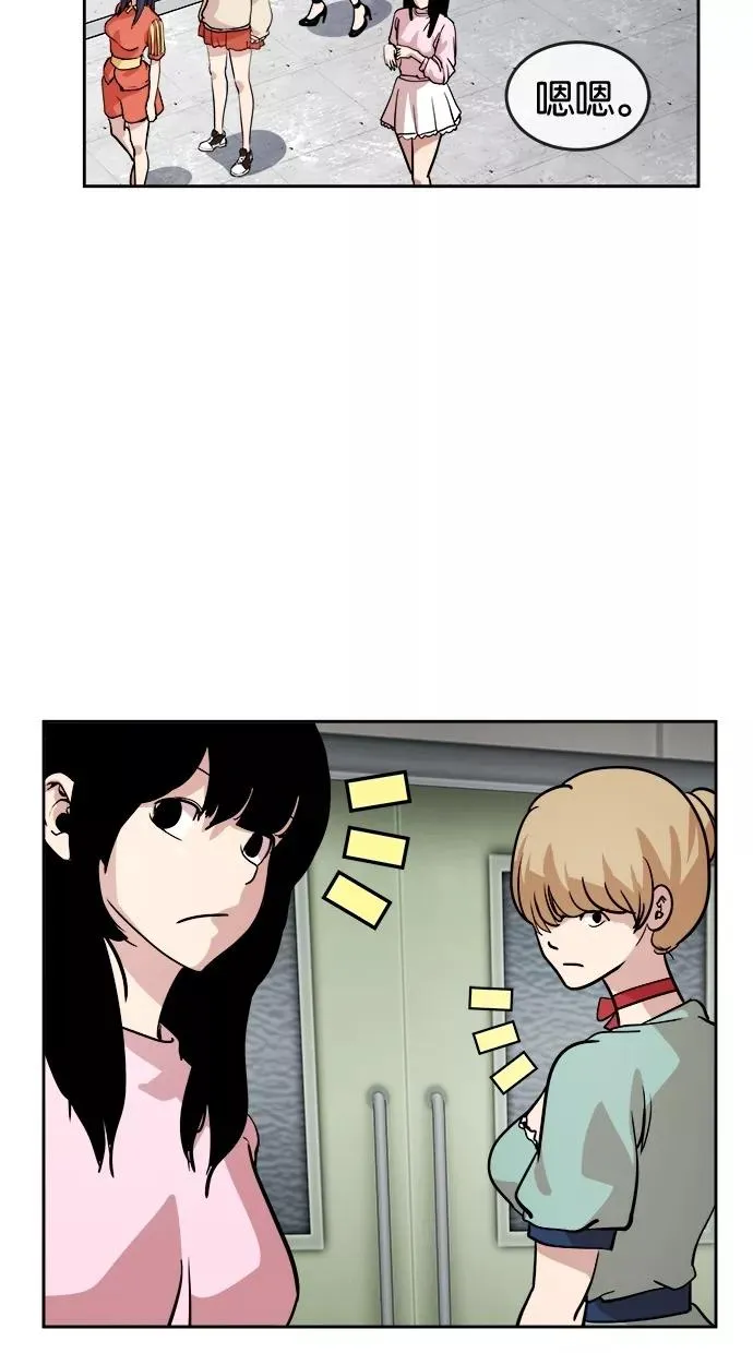 第50话 第29页