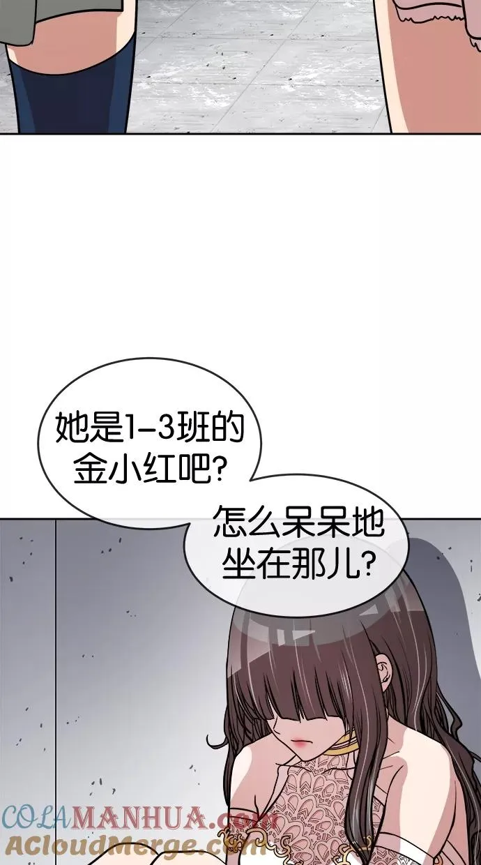 第50话 第31页