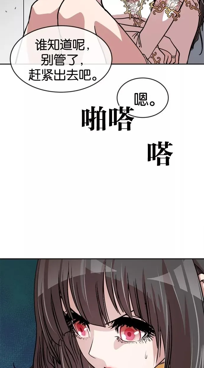第50话 第32页