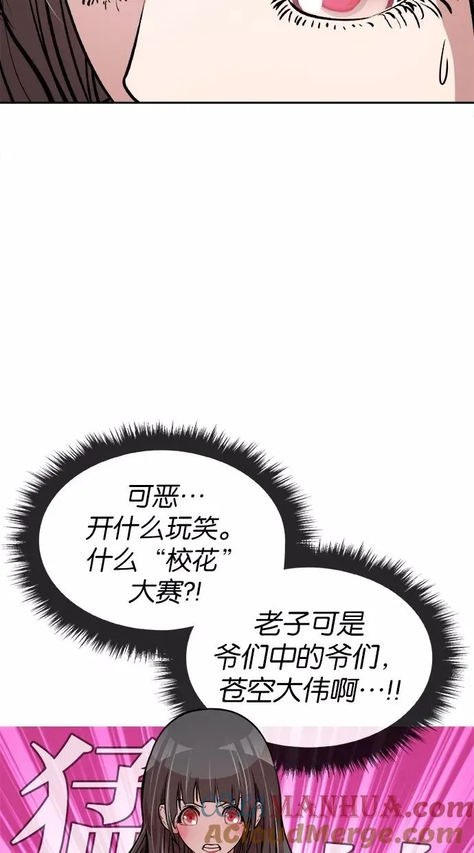 第50话 第34页