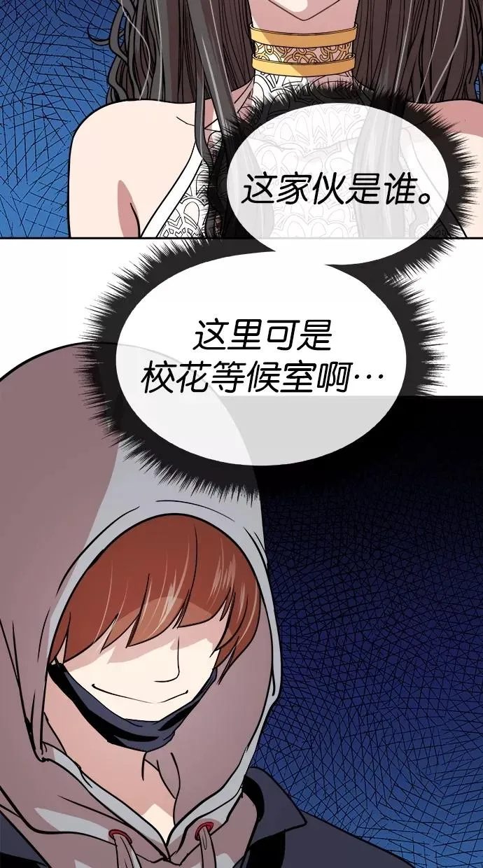 第50话 第39页