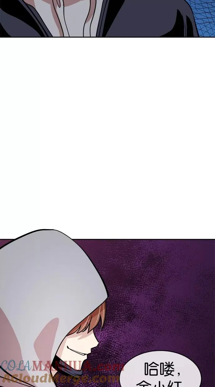第50话 第40页