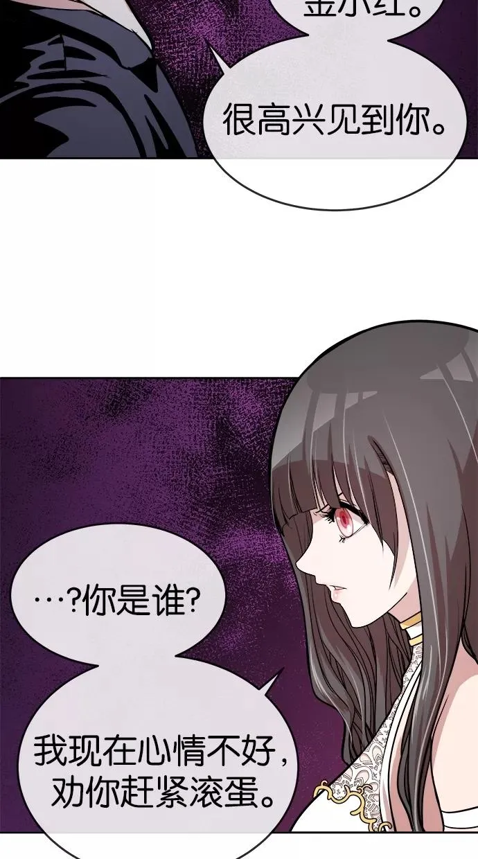 第50话 第41页