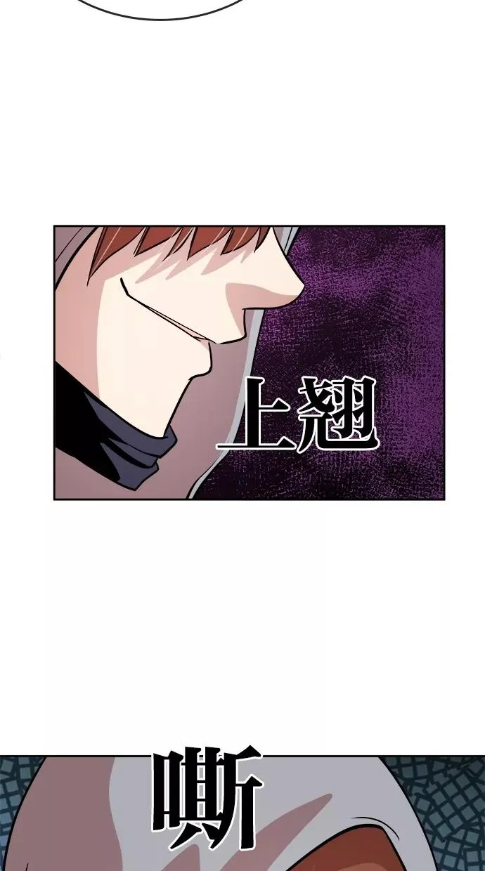 第50话 第42页