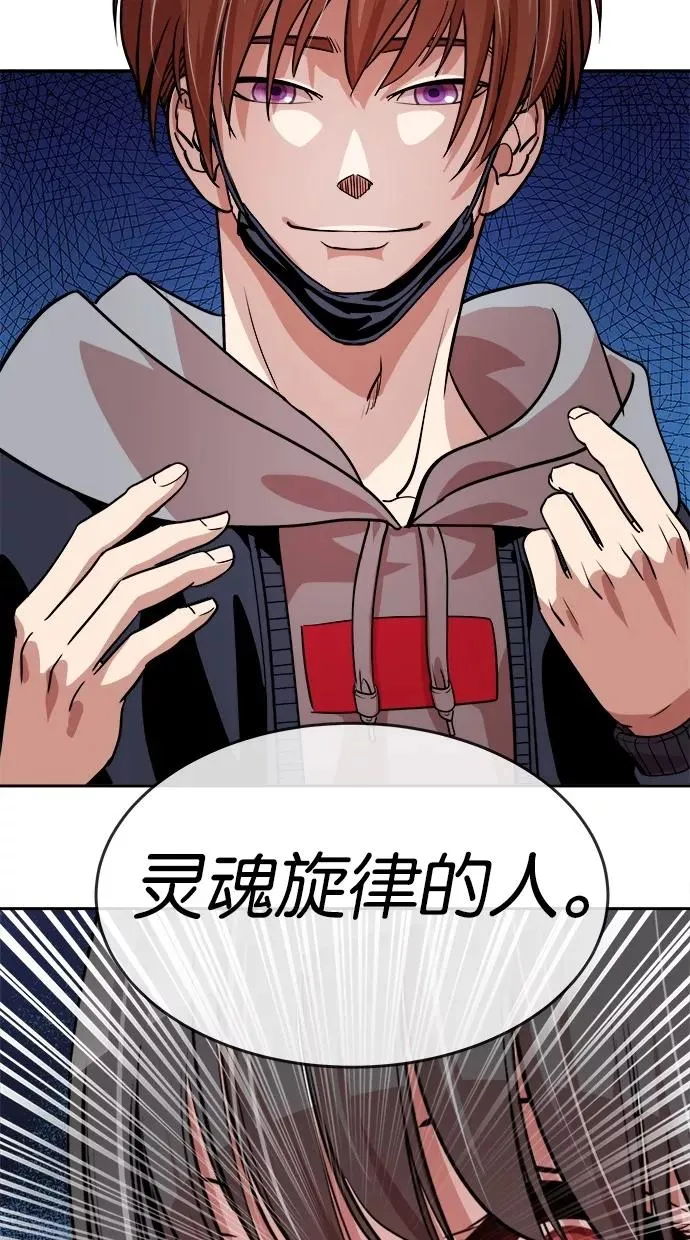 第50话 第44页