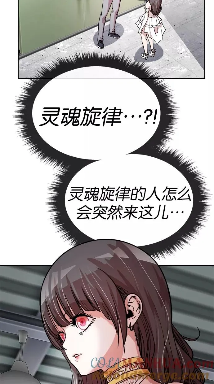 第50话 第46页