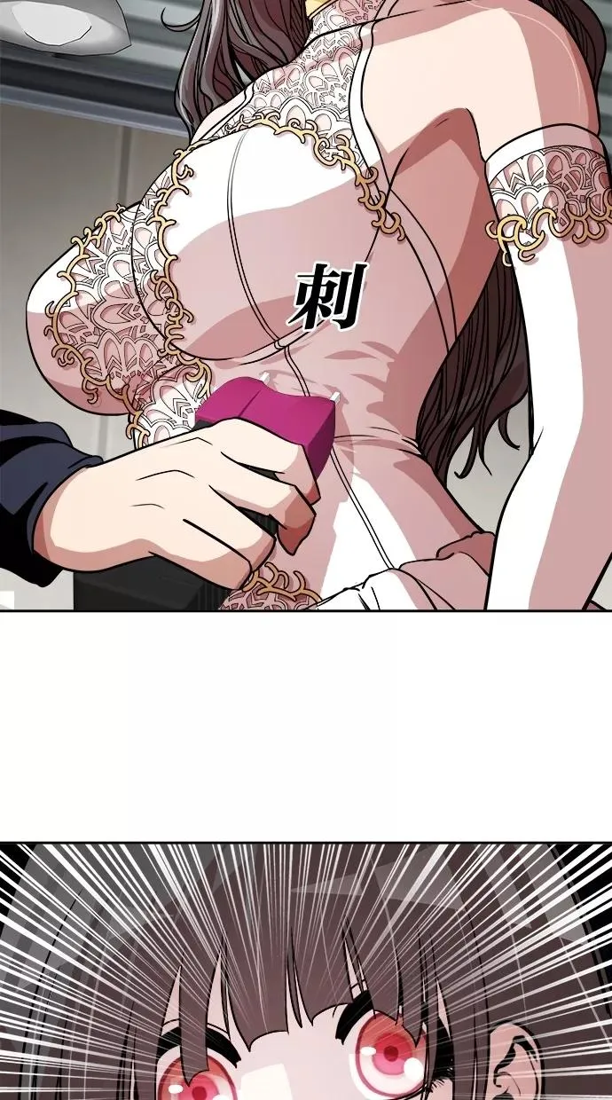 第50话 第47页