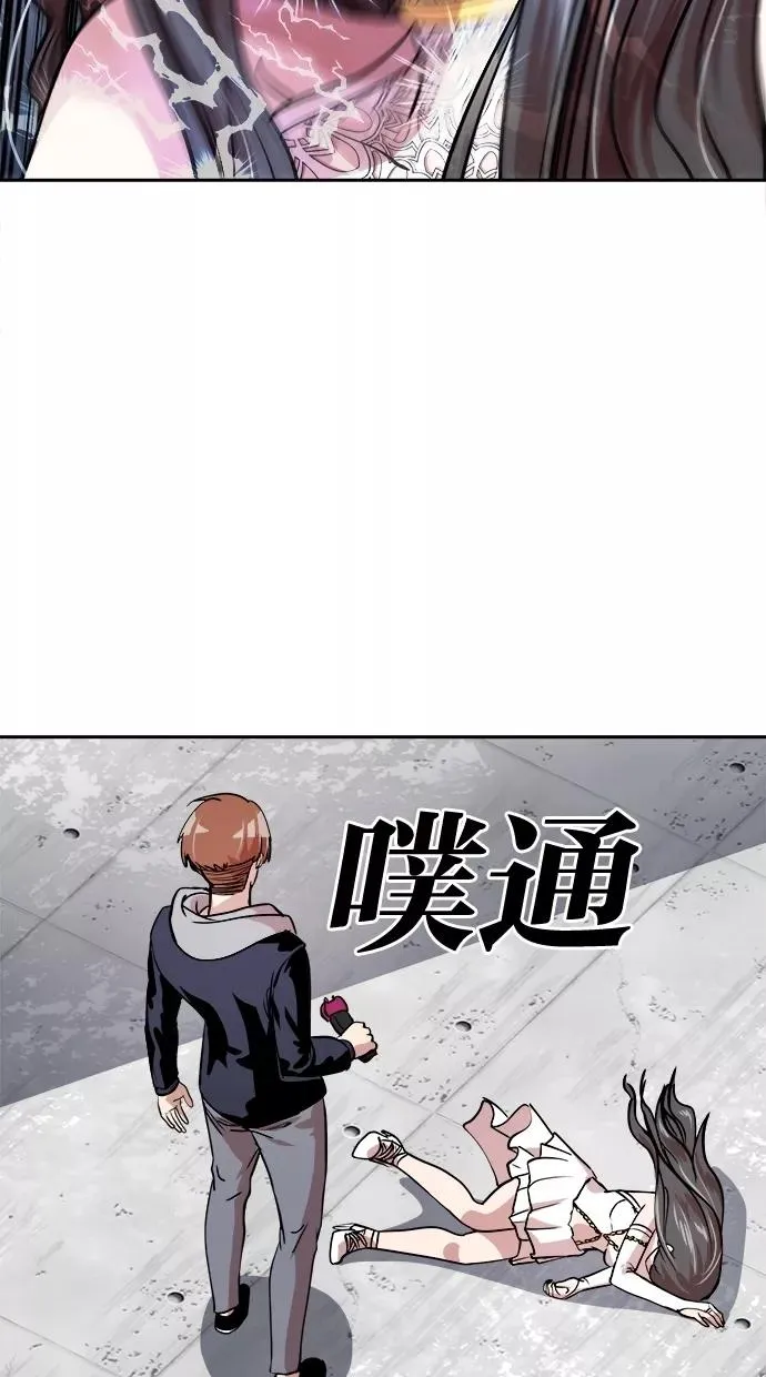 第50话 第50页