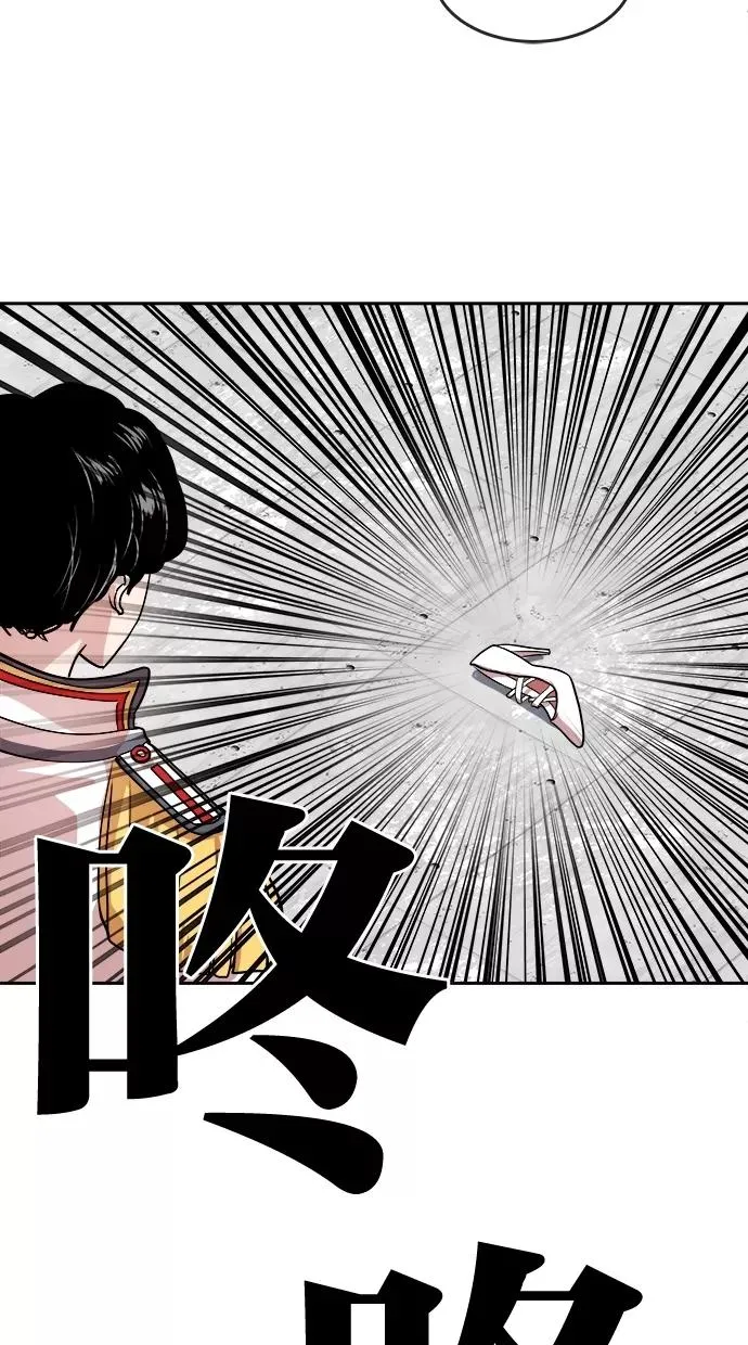 第50话 第53页