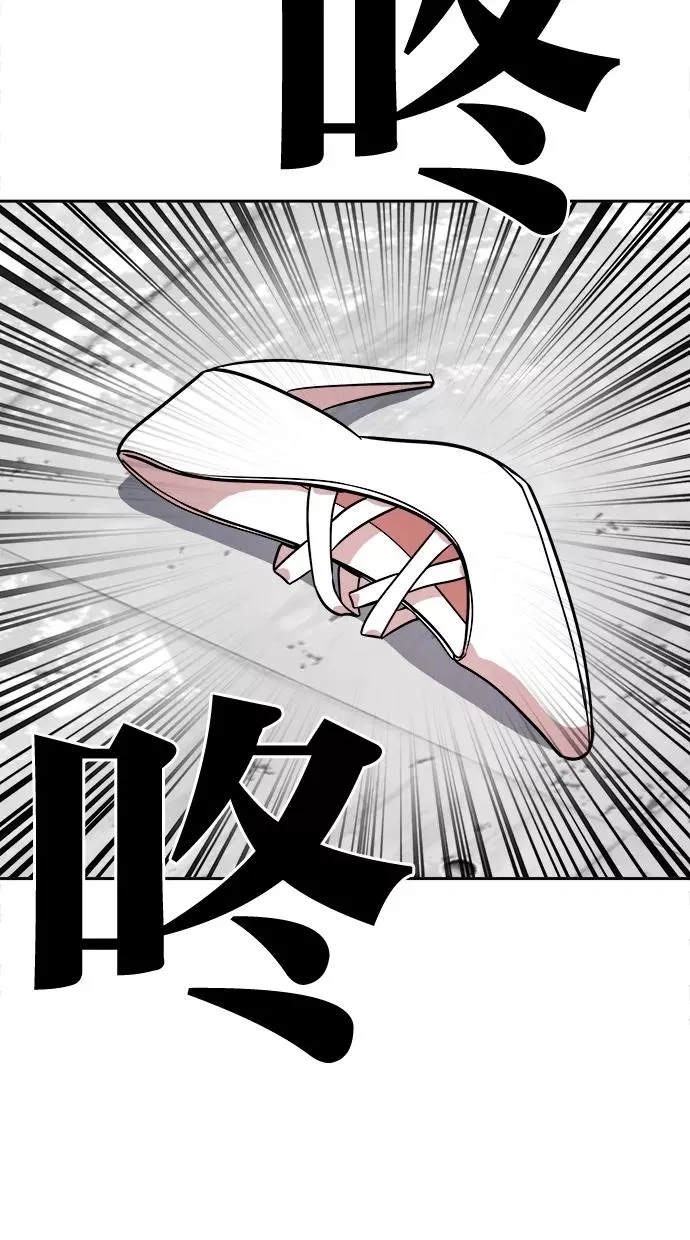 第50话 第54页