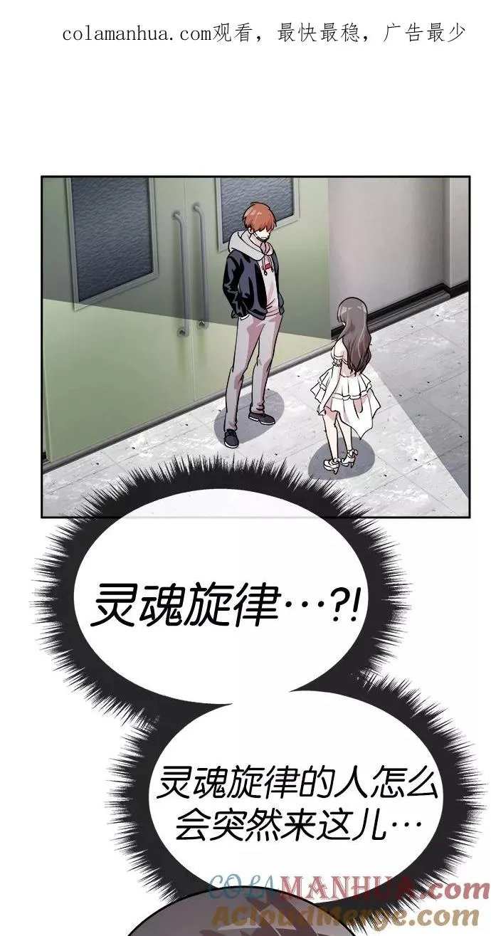 第51话 第1页