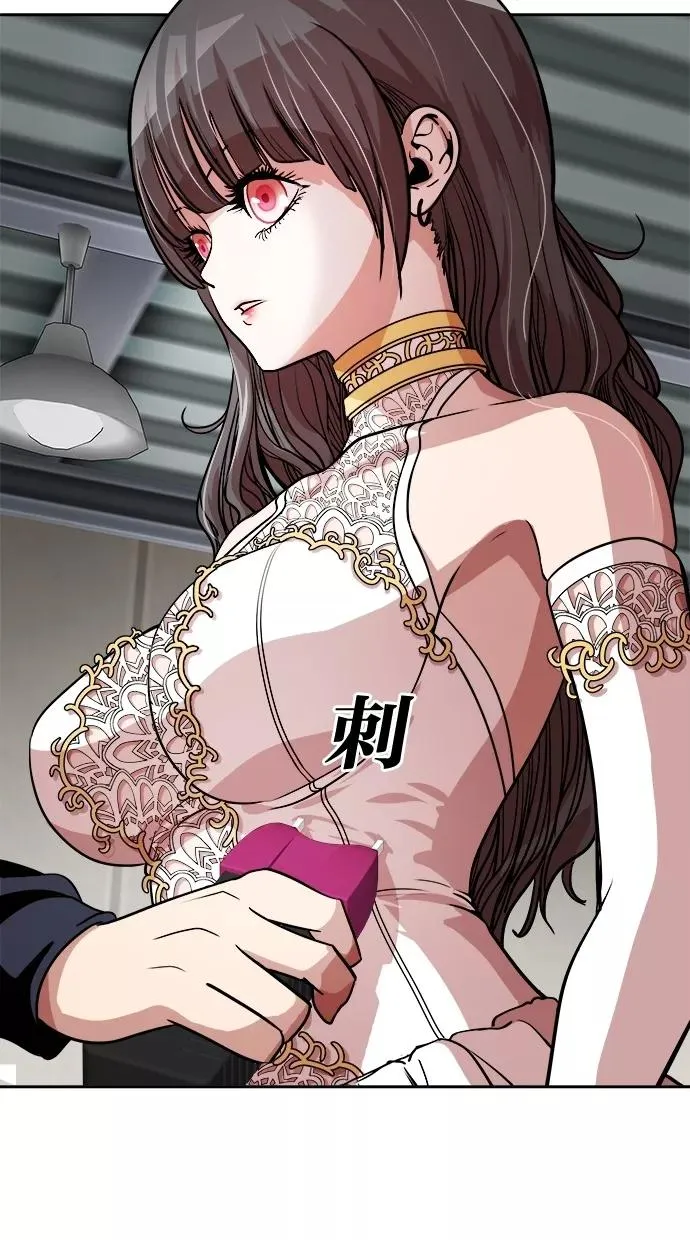 第51话 第2页