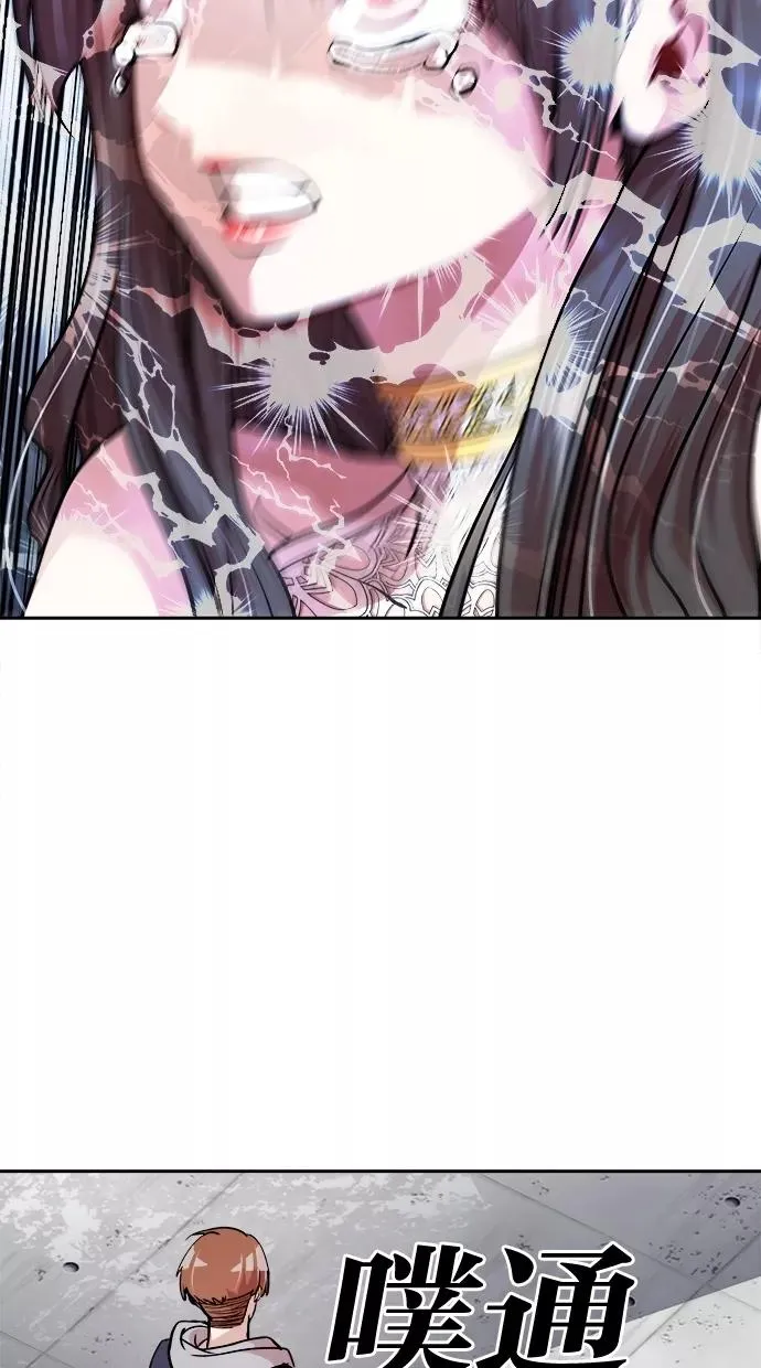 第51话 第5页