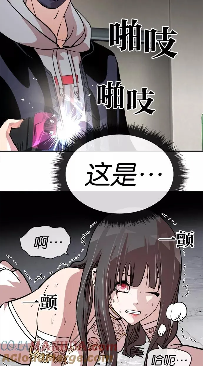 第51话 第7页