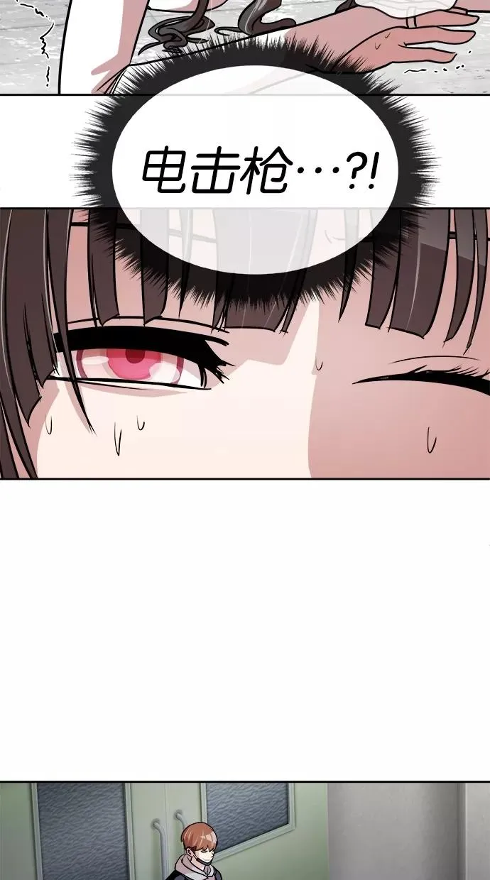 第51话 第8页