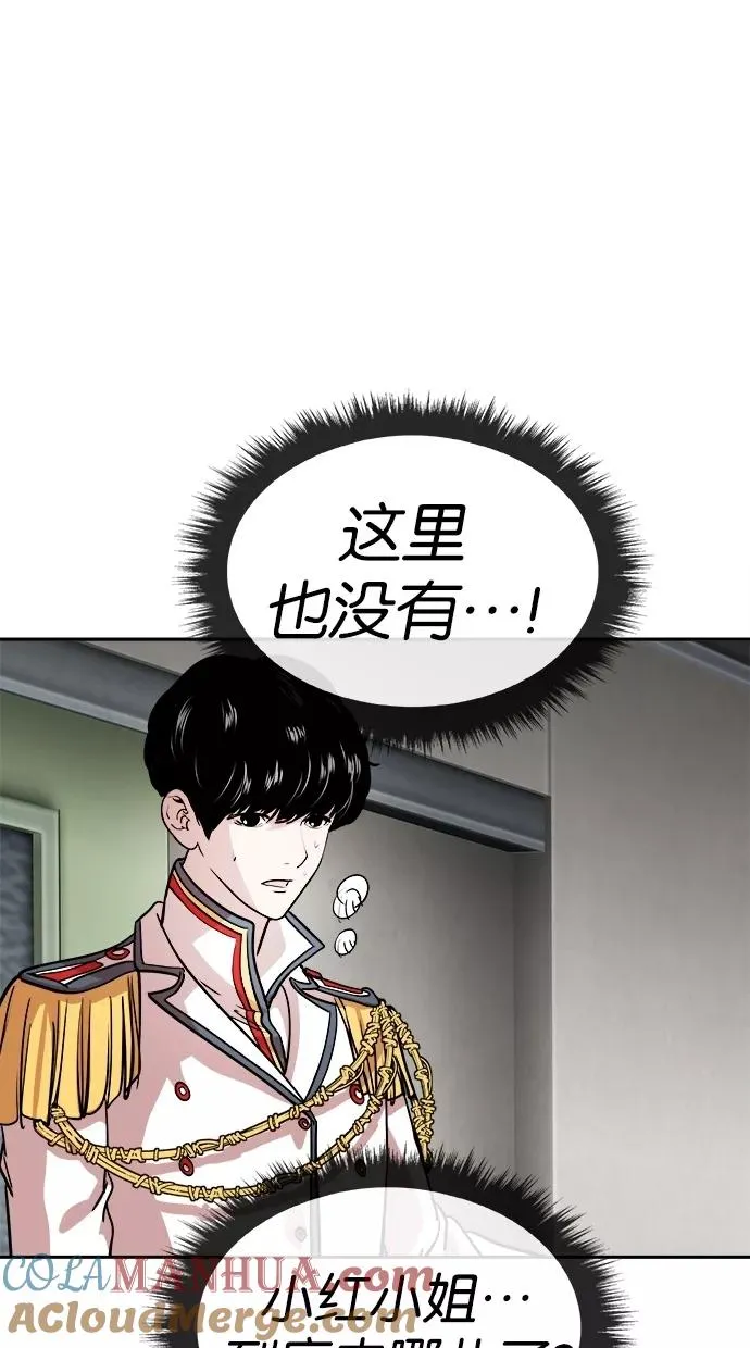 第51话 第13页
