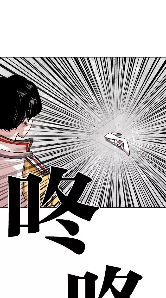 第51话 第15页