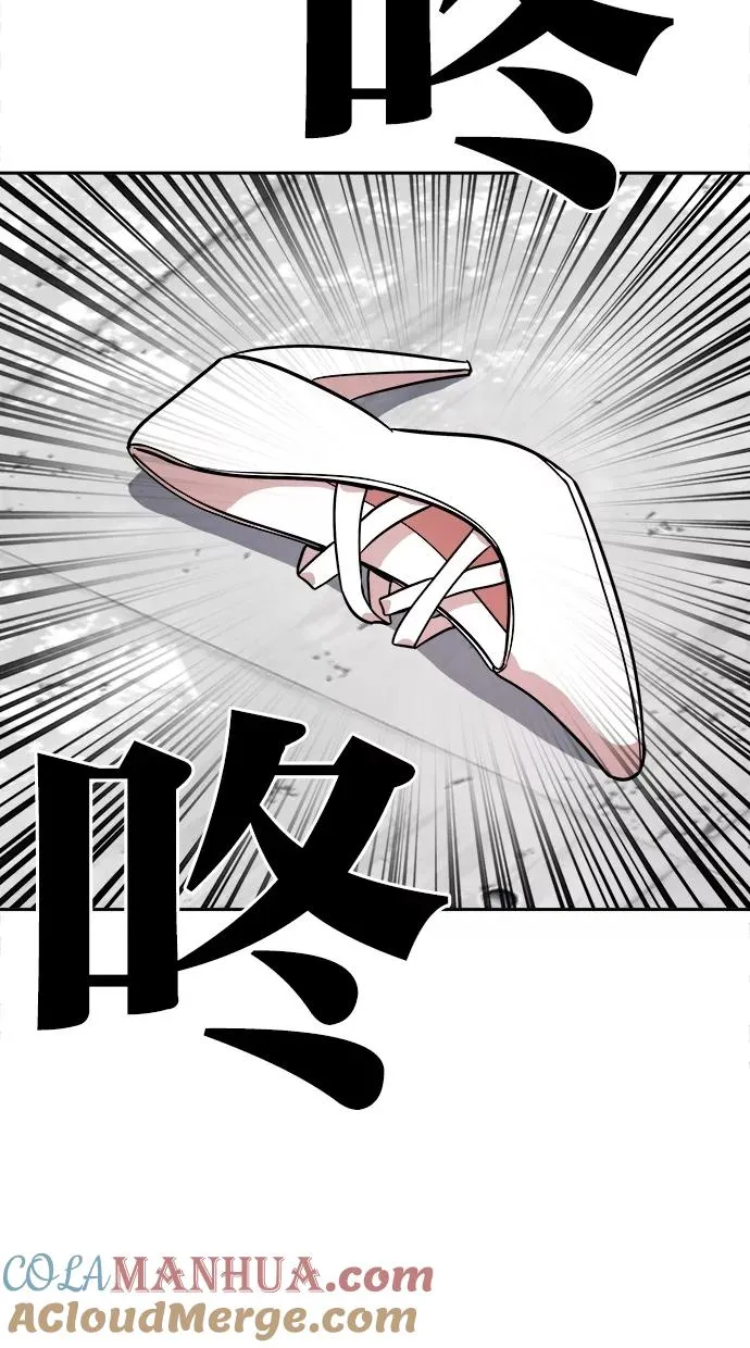 第51话 第16页