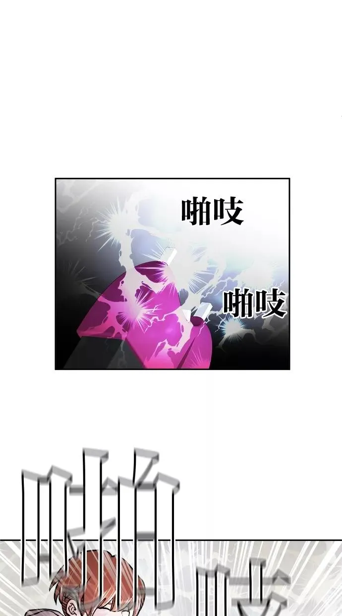 第51话 第20页