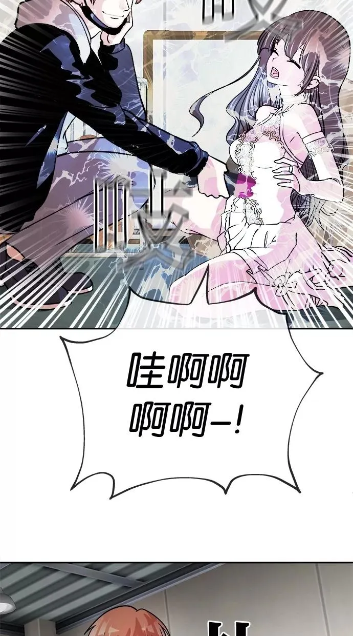 第51话 第21页
