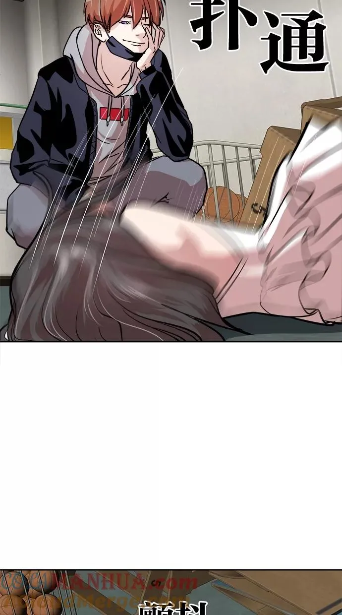 第51话 第22页