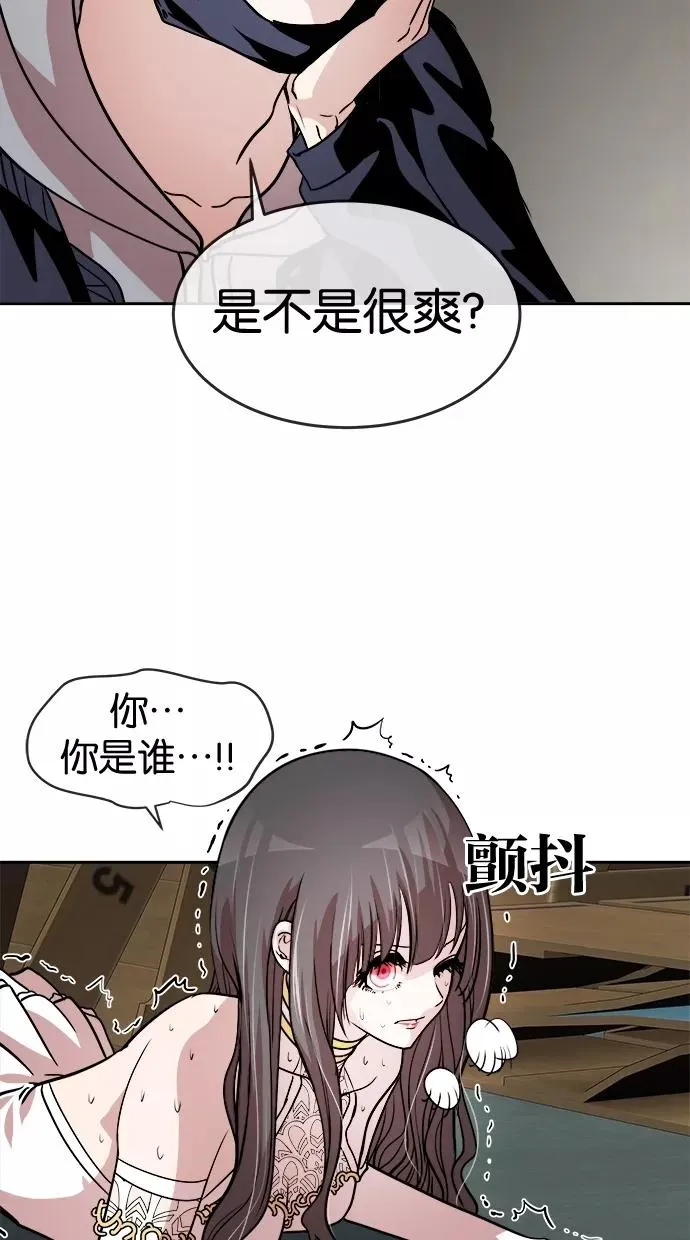 第51话 第24页