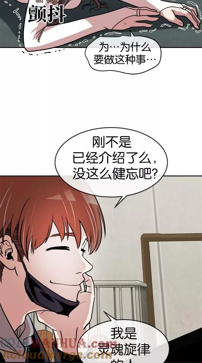 第51话 第25页