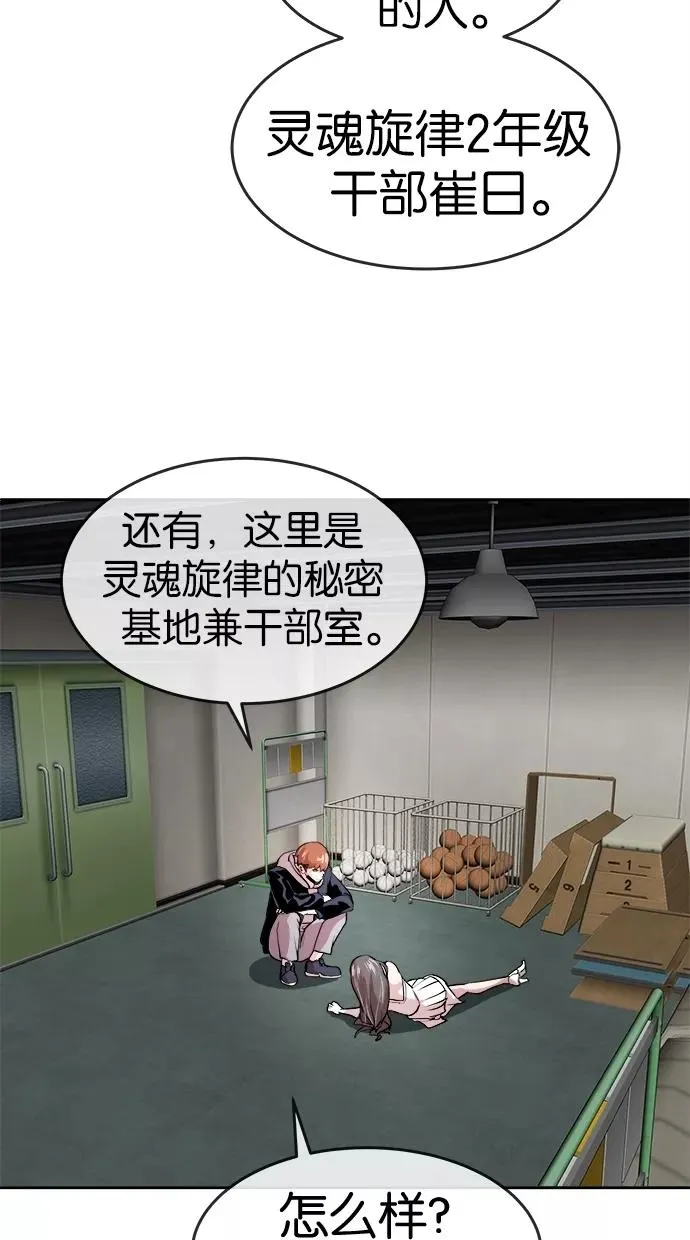 第51话 第26页
