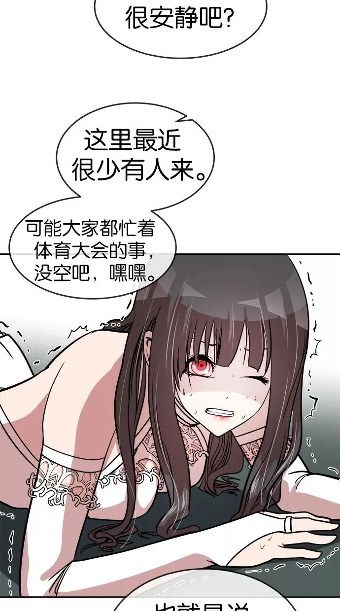 第51话 第27页