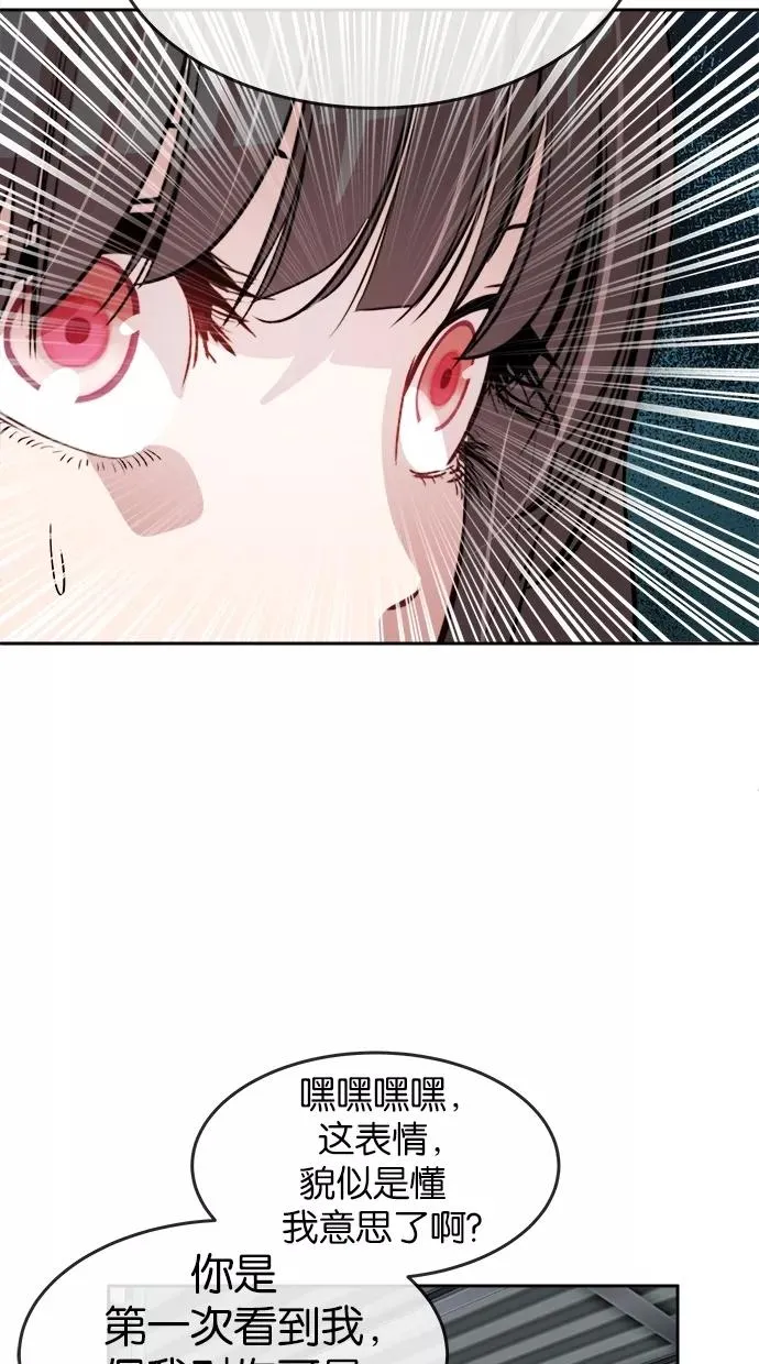 第51话 第29页