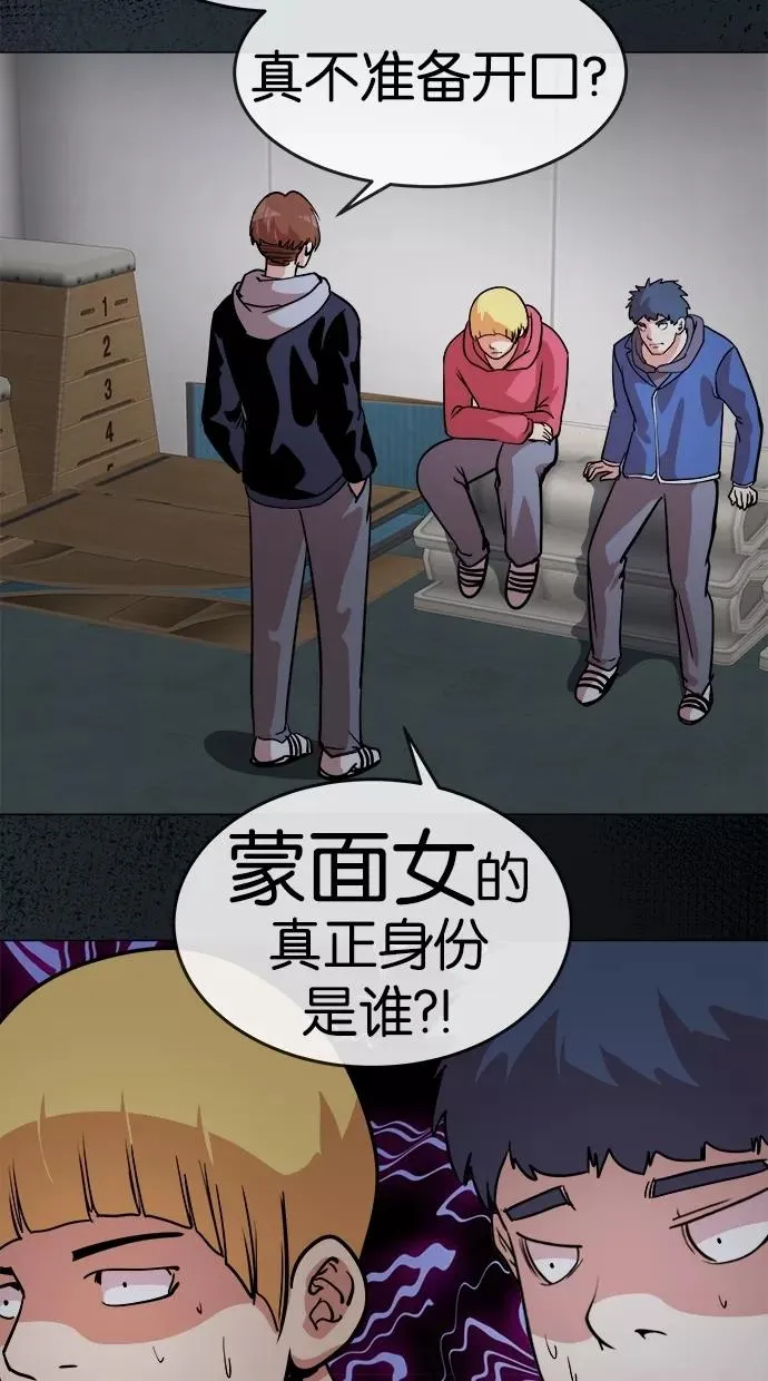 第51话 第32页