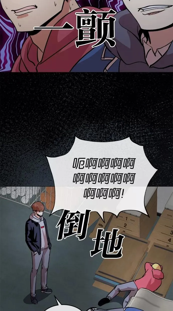 第51话 第33页