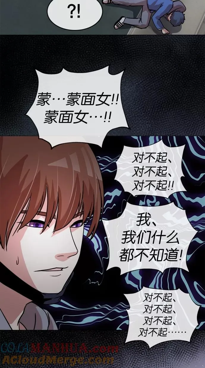 第51话 第34页