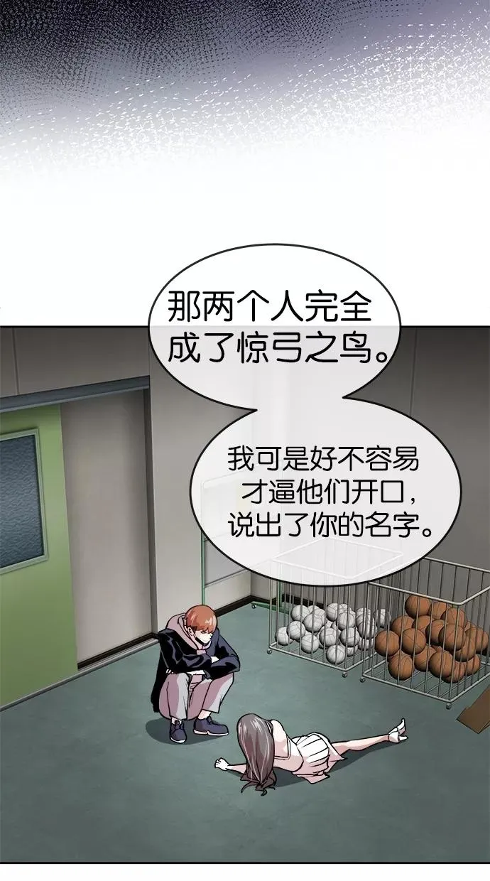 第51话 第35页
