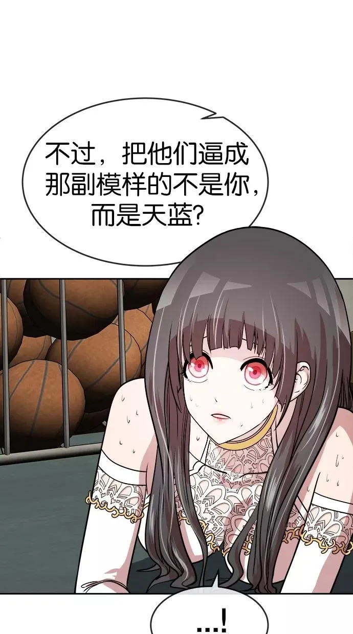 第51话 第36页