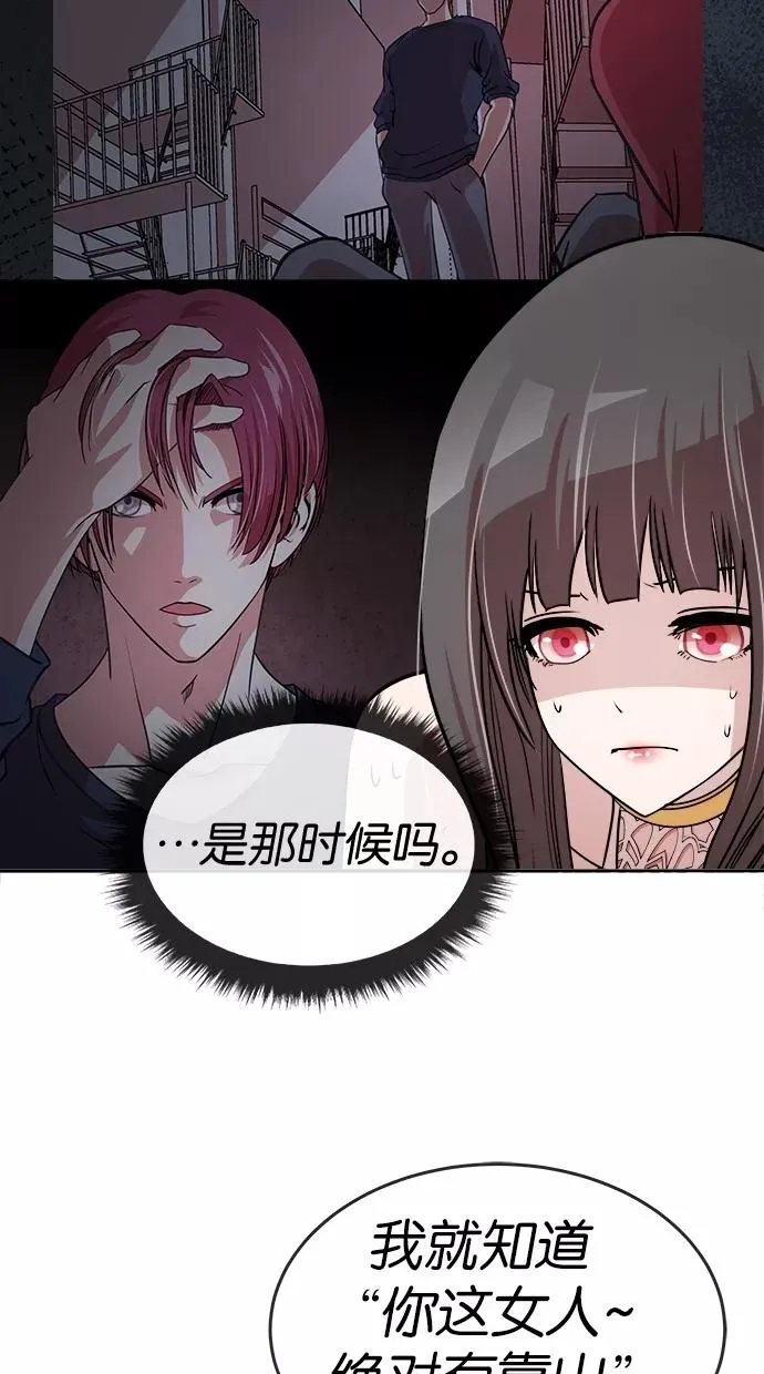 第51话 第39页