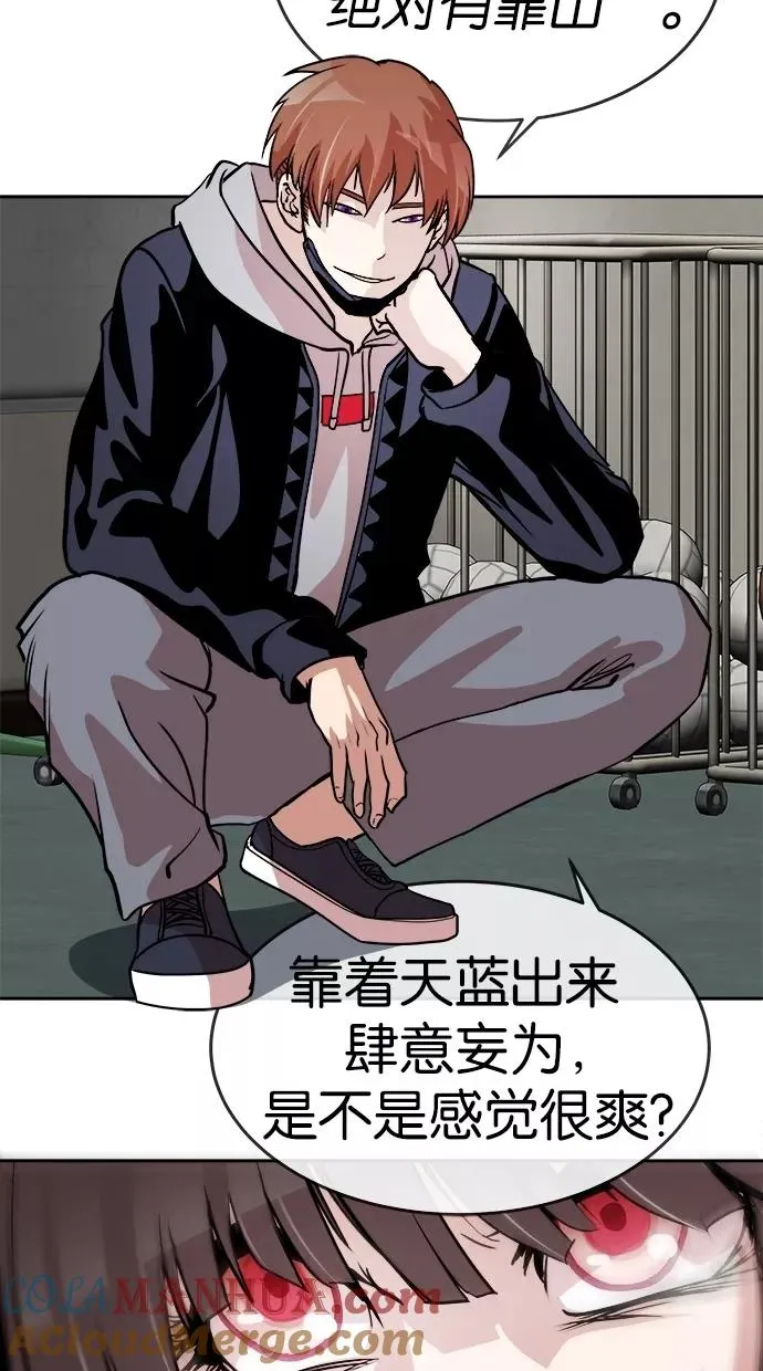 第51话 第40页