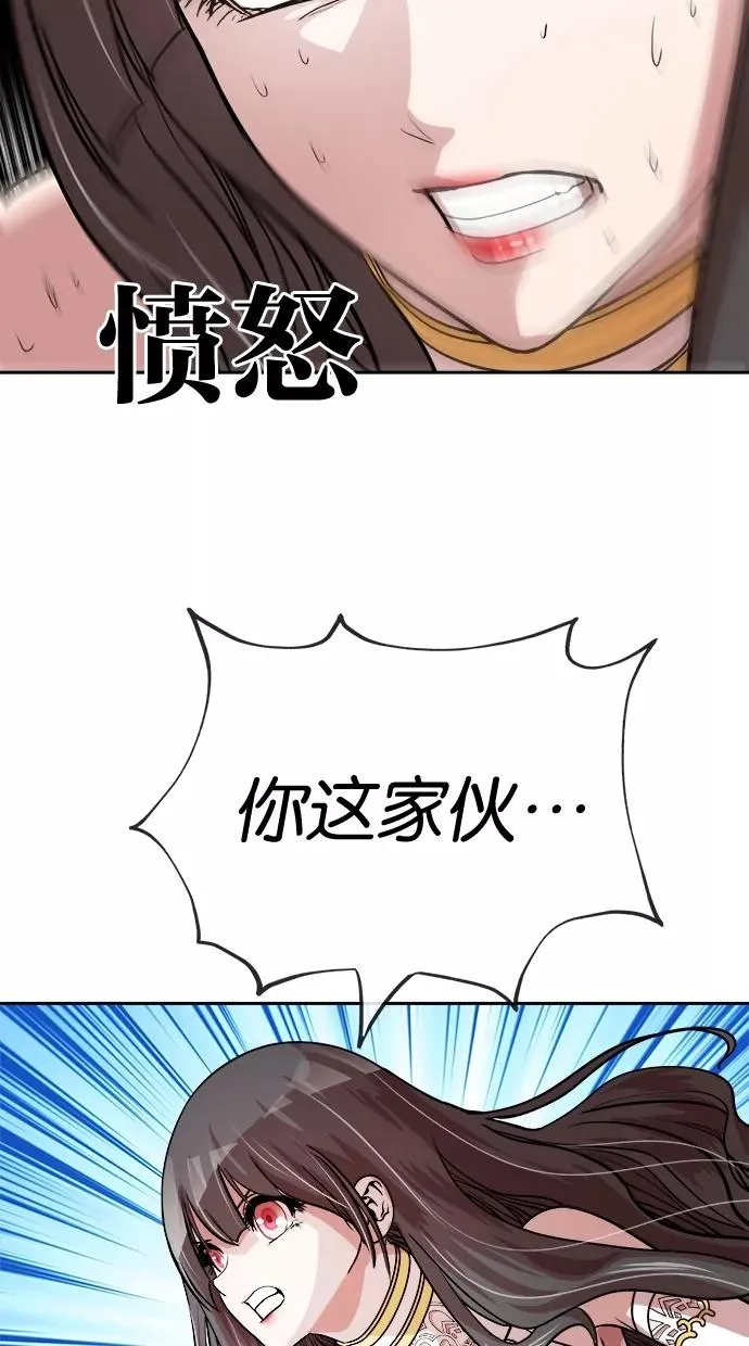 第51话 第41页